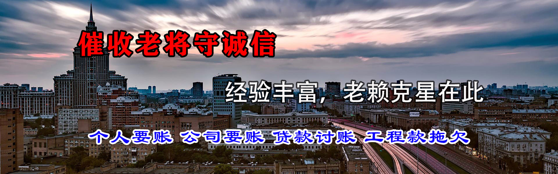 江陵收债公司